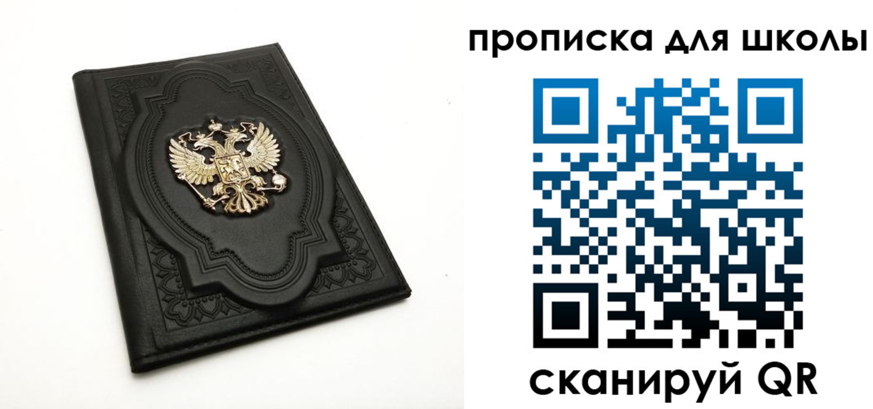 миграционный учет в Кашине