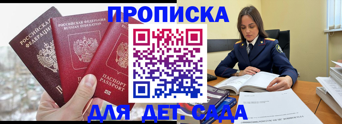 временная регистрация 2025 в Кашине