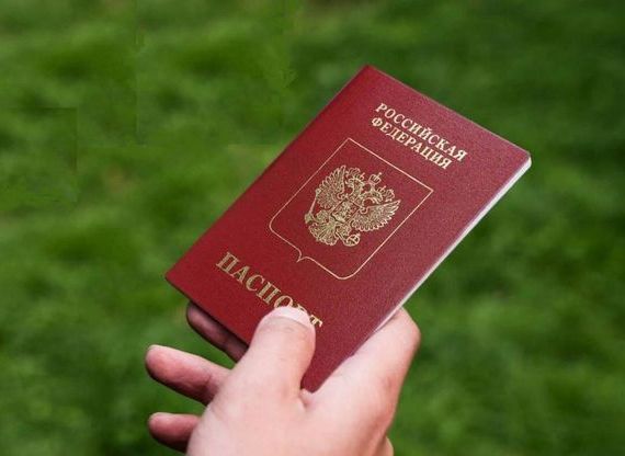 прописка в Кашине